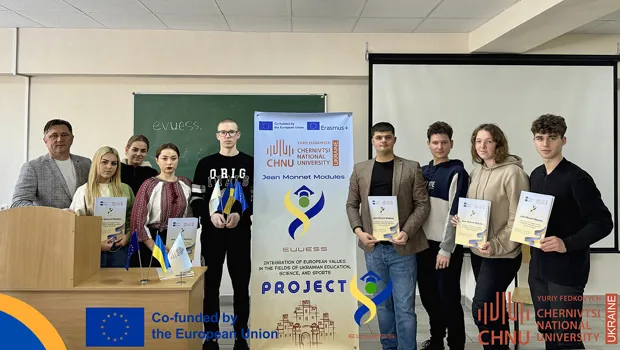 Інтеграція Європейських цінностей до української освіти, науки та спорту